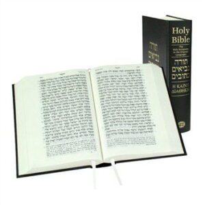 Hebrew/Greek Bible, hardback