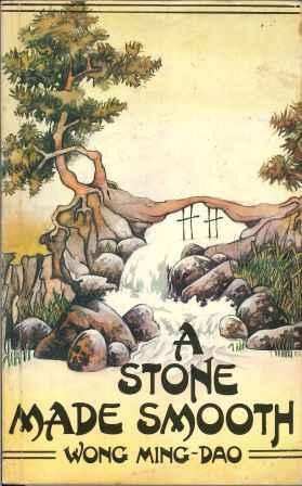 A Strong Made Smooth