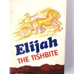 Elijah the Tishbite