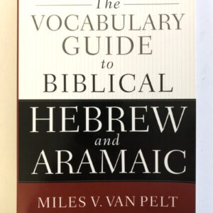 Vocabulary Guide to Biblical Hebrew and Aramaic