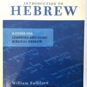Introduction to Hebrew Learning, Using Biblical Hebrew